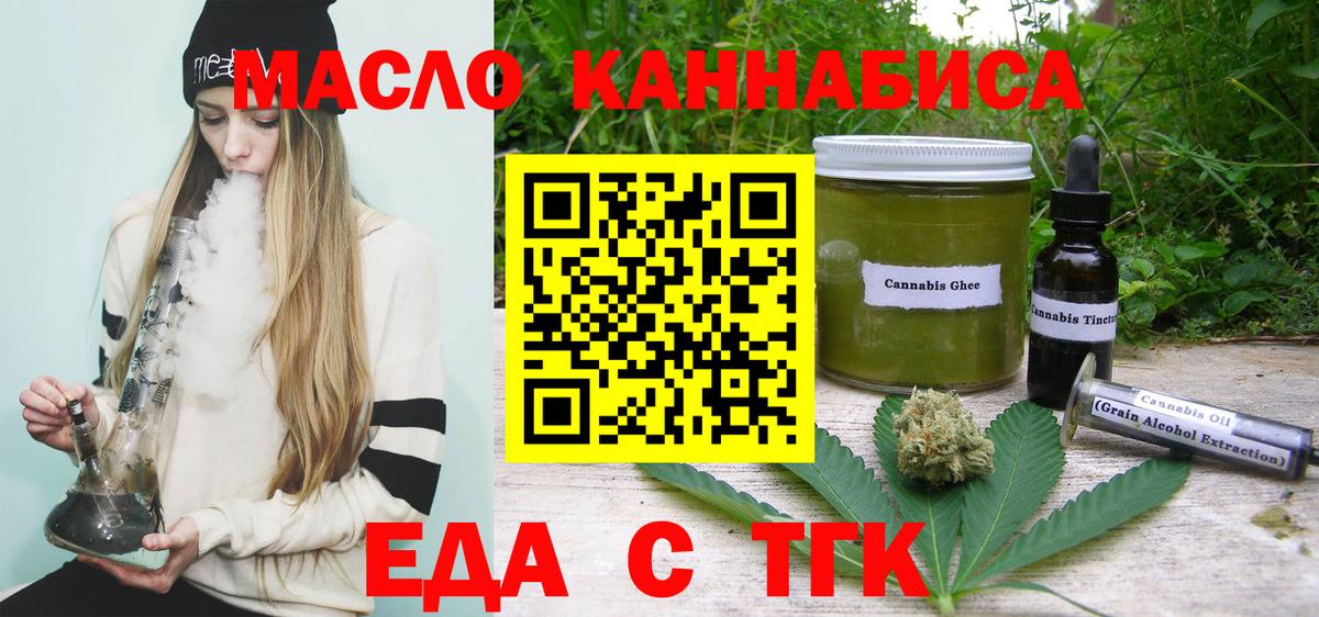 Унеча  Canna-Cookies марихуана  Вход с VPN 