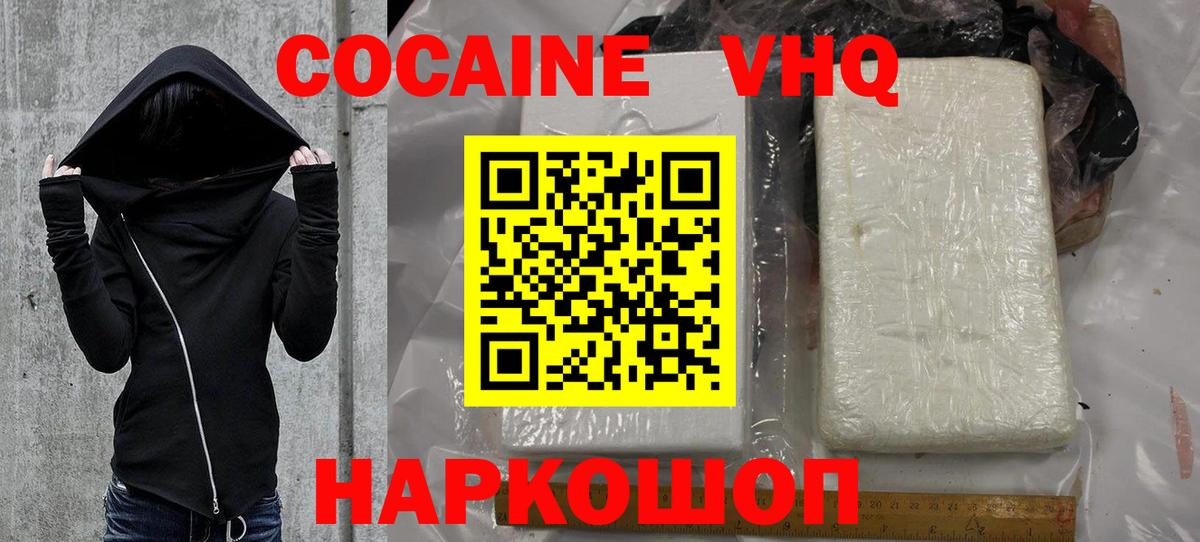 COCAIN Боливия Унеча