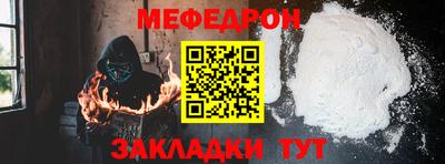 эйфоретик Новозыбков