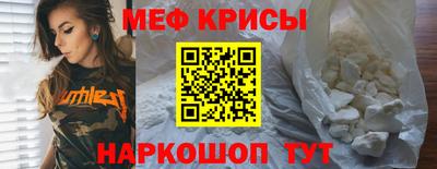 2c-b Новодвинск