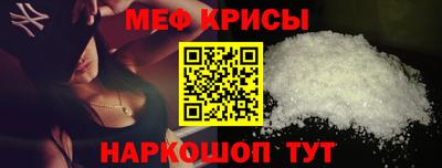 эйфоретик Новозыбков