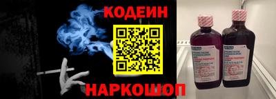 эйфоретик Новозыбков