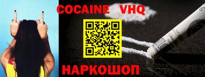 эйфоретик Новозыбков