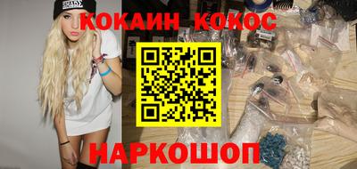 эйфоретик Новозыбков