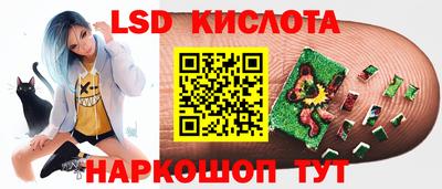 2c-b Новодвинск