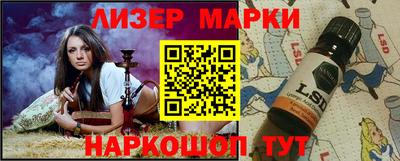 эйфоретик Новозыбков