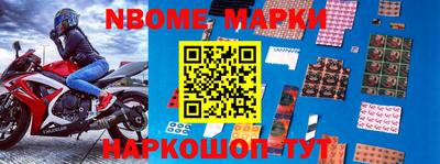 2c-b Новодвинск