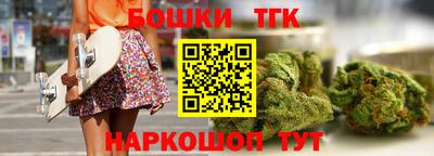 2c-b Новодвинск