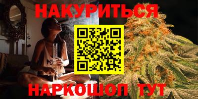 эйфоретик Новозыбков