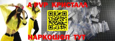 скорость Новокубанск