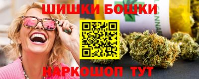 эйфоретик Новозыбков