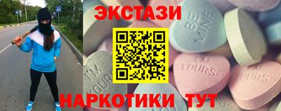 скорость Новокубанск