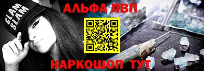 эйфоретик Новозыбков