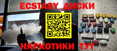 2c-b Новодвинск