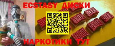 2c-b Новодвинск