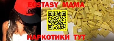 скорость Новокубанск