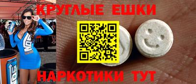 эйфоретик Новозыбков