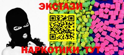 2c-b Новодвинск