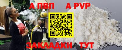 2c-b Новодвинск