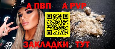 эйфоретик Новозыбков