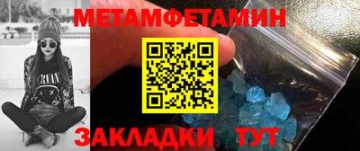 скорость Новокубанск