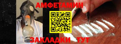 эйфоретик Новозыбков