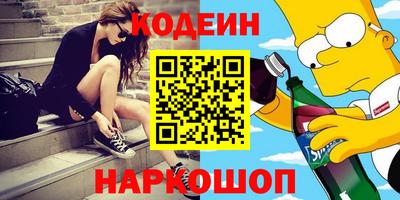 2c-b Новодвинск