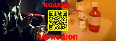 скорость Новокубанск