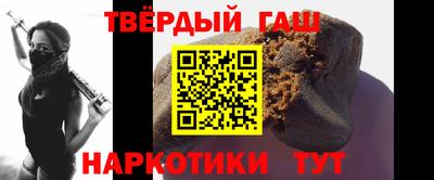 эйфоретик Новозыбков