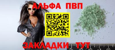 эйфоретик Новозыбков
