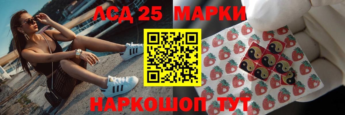 Унеча  LSD-25 экстази кислота  Лсд 25 экстази  Лсд 25 экстази кислота  Вход с VPN 
