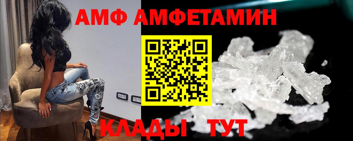 Первитин винт  Вход с VPN  Первитин винт  Унеча 