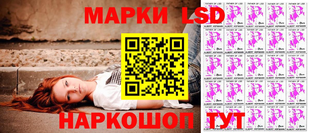 Наркотические марки 1500мкг  цены наркотик  Унеча  Вход с VPN 