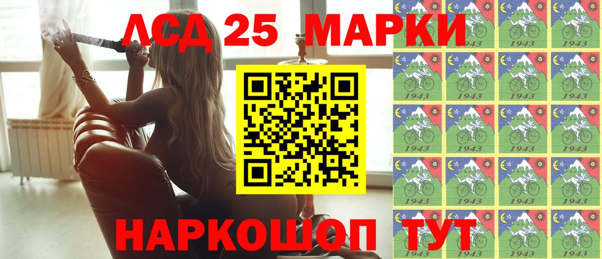 Марки NBOMe 1,5мг Унеча