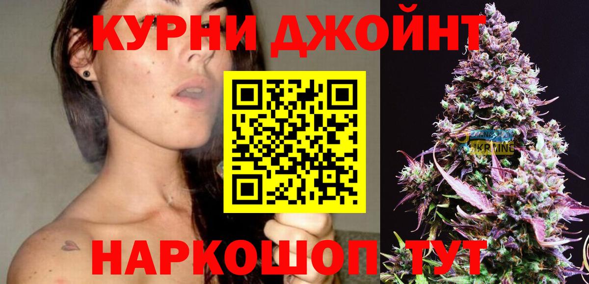 Бошки Шишки Amnesia  Вход с VPN  Унеча  Бошки Шишки марихуана 
